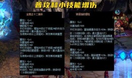 最新下一套红装爆料,揭秘下一套红装爆料亮点