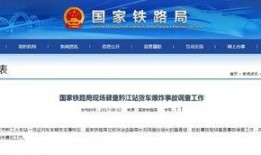 黔江最新爆料人员信息网,人员信息网揭秘惊人内幕