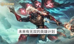 王者孙悟空最新皮肤消息爆料,火眼金睛，勇闯王者峡谷！