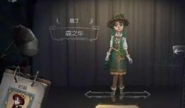 伊斯第五人格爆料最新,伊斯最新爆料，游戏新内容即将揭晓！