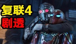 漫威剧情爆料最新版下载,最新版下载揭秘，独家剧情抢先看！