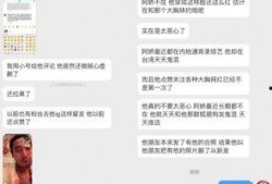 吃瓜新闻爆料最新消息,吃瓜群众热议最新爆料，真相即将揭晓！