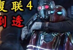 漫威剧情爆料最新版下载,最新版下载揭秘，独家剧情抢先看！