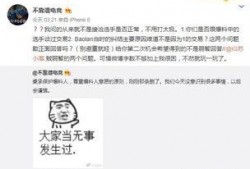吃瓜最新事件爆料搞笑,笑料百出，最新吃瓜事件大盘点！