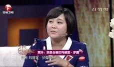 贾玲综艺爆料视频大全最新