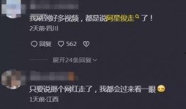 阿俊视频爆料最新消息,最新热点事件深度解析