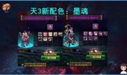 dnf缝纫机最新爆料,匠心独运，引领时尚潮流