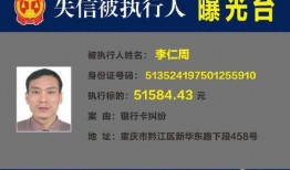 黔江最新爆料人员信息网,人员信息网揭秘惊人内幕